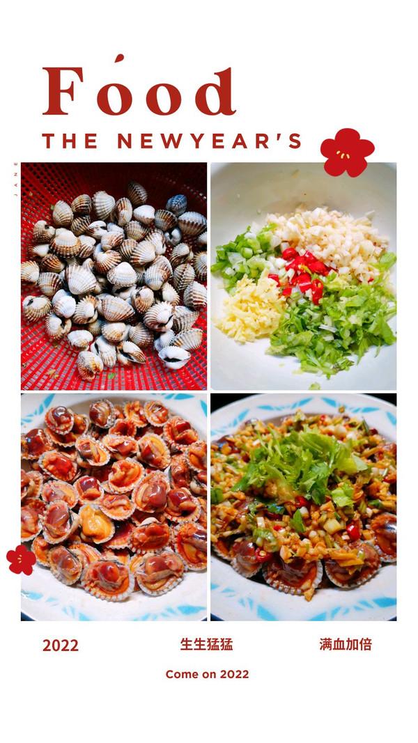 如何腌制洋生姜，如何腌制洋生姜又嫩又脆（潮汕年夜饭必备-生腌血蛤#年夜饭#）