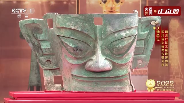 三星堆遗址在什么地方，三星堆遗址在哪里（三星堆“世界之最”虎年上春晚）