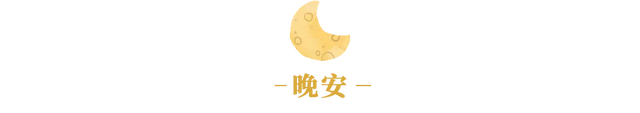 励志六字ID，励志六字职场个性签名（你的任何一分努力）