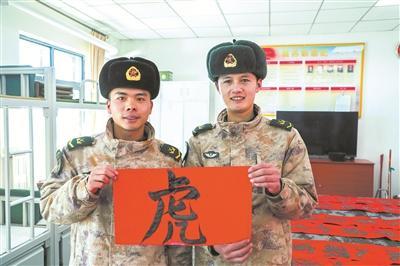 心什么意什么成语，什么心什么意的动物成语（从边关春联品读戍边军人“清澈的爱”）