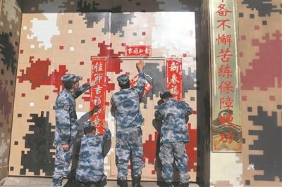 心什么意什么成语，什么心什么意的动物成语（从边关春联品读戍边军人“清澈的爱”）