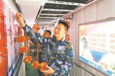 心什么意什么成语，什么心什么意的动物成语（从边关春联品读戍边军人“清澈的爱”）