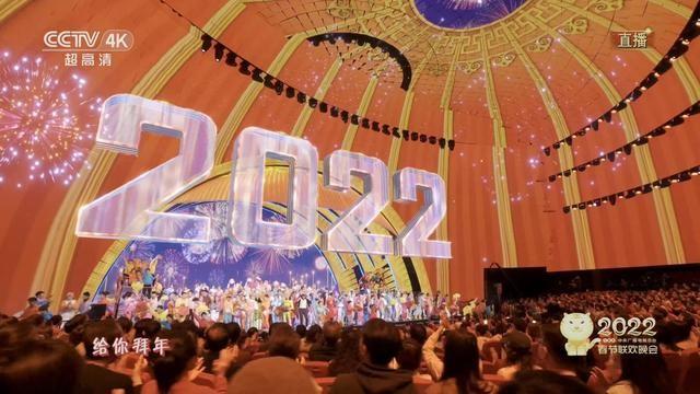 2022央视虎年春晚主视觉图公布，2022央视虎年春晚主持人（2022央视春晚）