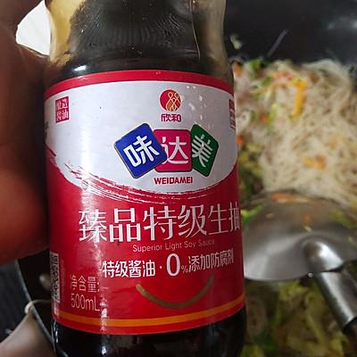 怎么炒芹菜粉，怎么炒芹菜粉条（因为它我都爱上做饭了）