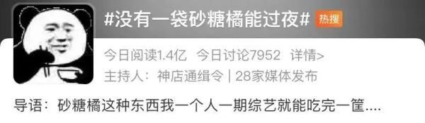 鲜窄红萝卜汁可以放冰箱隔夜喝吗，萝卜汁放冰箱可以放多久（砂糖橘吃多了皮肤会变黄）