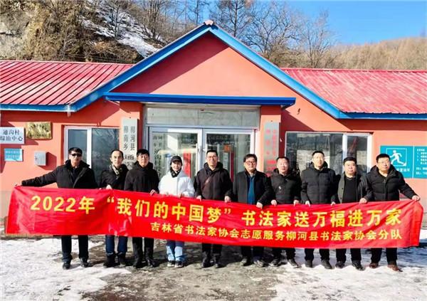 灯谜桃李梅猜地名，桃梅李杏村村有字谜（吉林省举办丰富多彩文化活动喜迎新春）