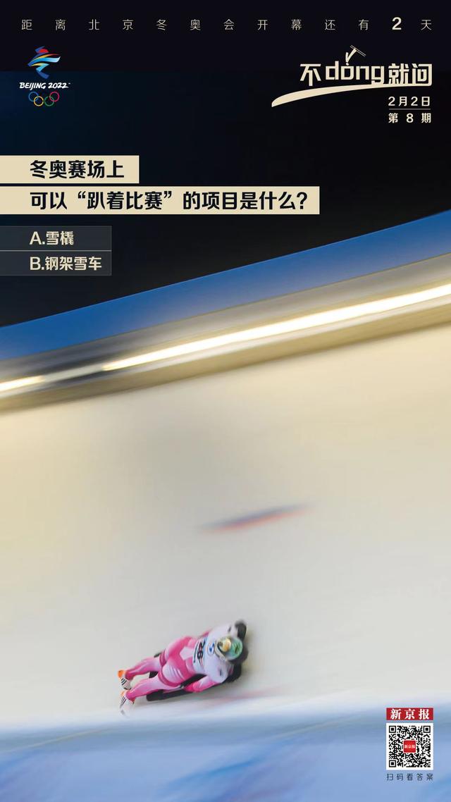 卫星传递奥运圣火，首次利用卫星传递奥运圣火是第几届奥运会（北京冬奥会火炬点燃传递）