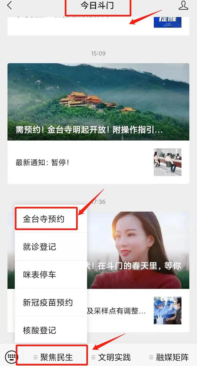 煞科是什么意思，煞的煞是什么意思（专家急了…，晚安斗门）