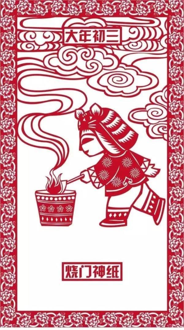 大年初三的风俗和禁忌，大年初三的习俗你知道几条呢（这些习俗要了解）