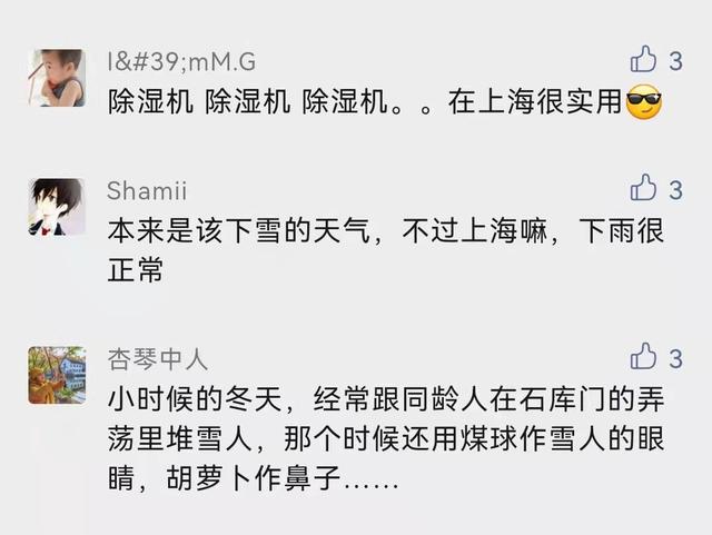 雪的密度是多少，雪的密度是多少kg每立方米（它们都是一样的雪吗）