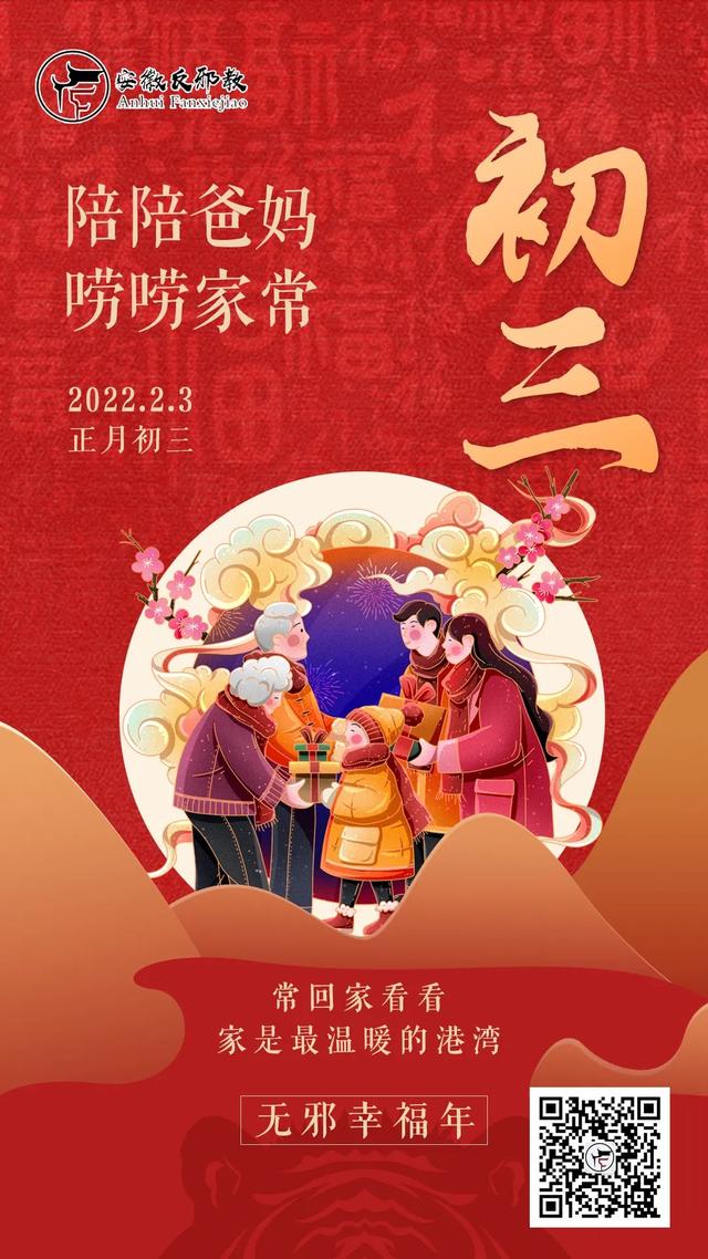 安徽省城市排名，安徽城市管理职业学院怎么样（安徽省16市最新排名）