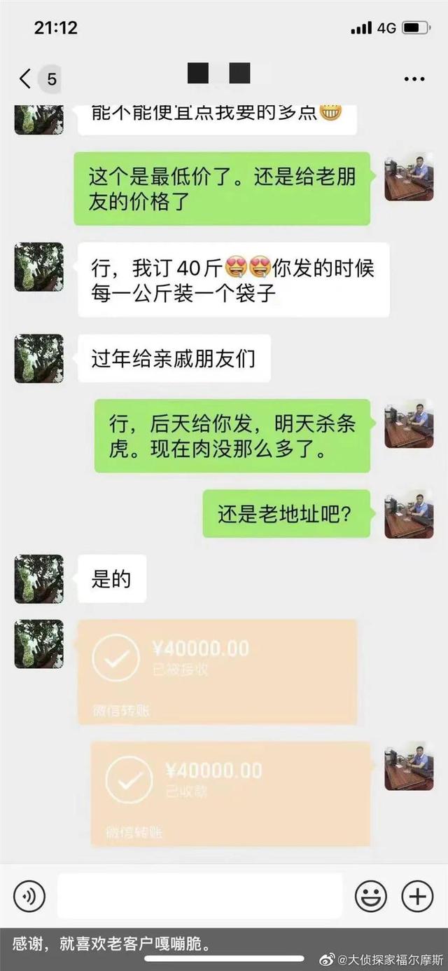 金钱豹价钱，泉友斋的97年限量版金钱豹现卖多少钱合适（千元一斤卖老虎肉）