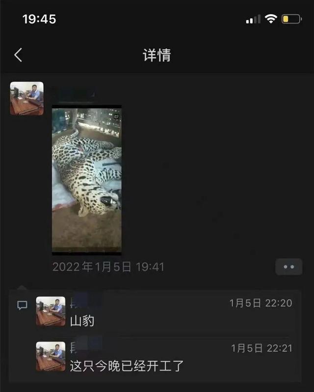 金钱豹价钱，泉友斋的97年限量版金钱豹现卖多少钱合适（千元一斤卖老虎肉）