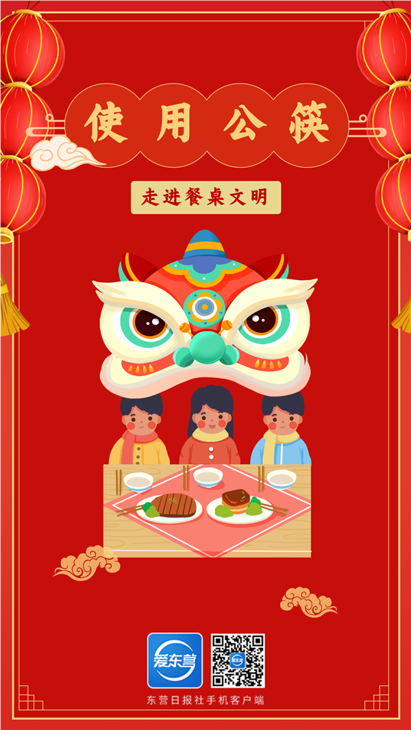 东营美食，山东东营特色美食前十名（过大年·看东营，东营美食图鉴）