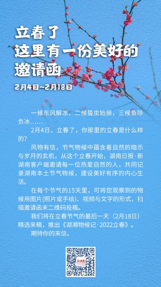 清明物候特征是什么 二十四节气清明三候含义，清明物候特征是什么（节气与物候）