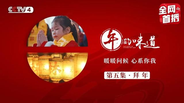 大年初一是几号，2022年春节是几月几号（拜年竟有这么多讲究）