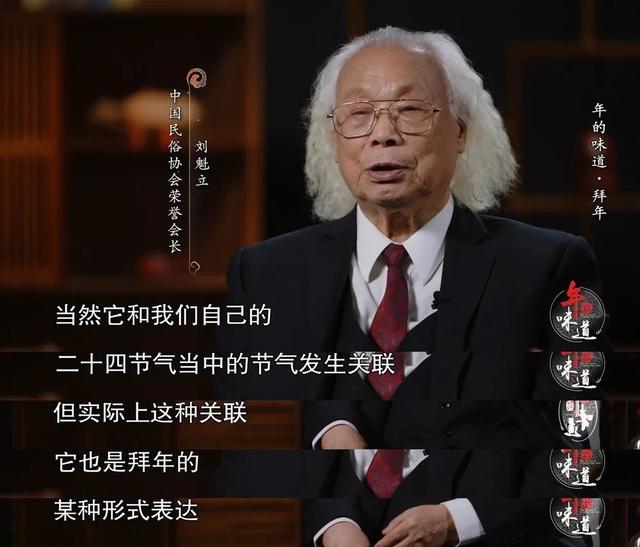 大年初一是几号，2022年春节是几月几号（拜年竟有这么多讲究）