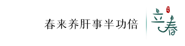 立春的寓意和象征，立春象征着什么（今日，立春）