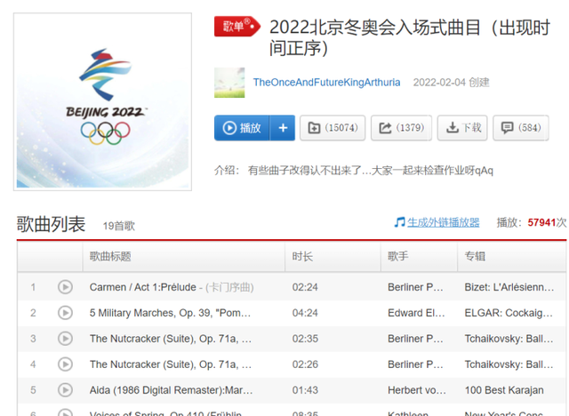 好听又文艺的群名字，比较文艺的微信群名（“文艺年货”群成员就整理出了入场式曲目）
