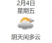 煞科是什么意思，煞的煞是什么意思（专家急了…，晚安斗门）