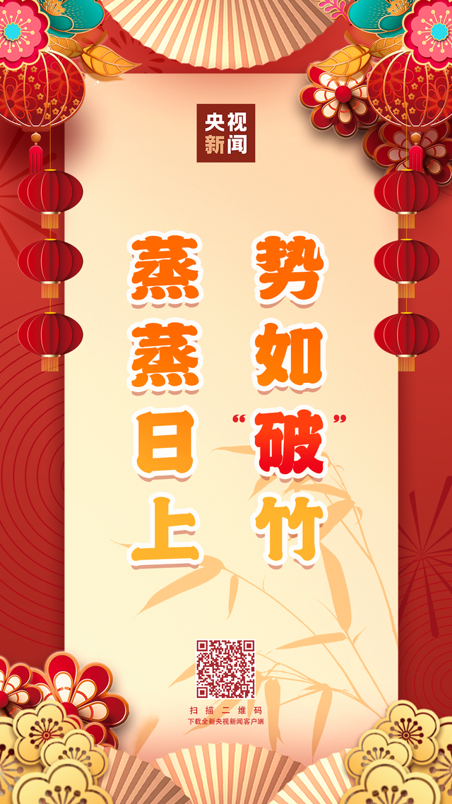 今天是初几农历的初几，今天是初几（今天“破五”，迎一年好运）
