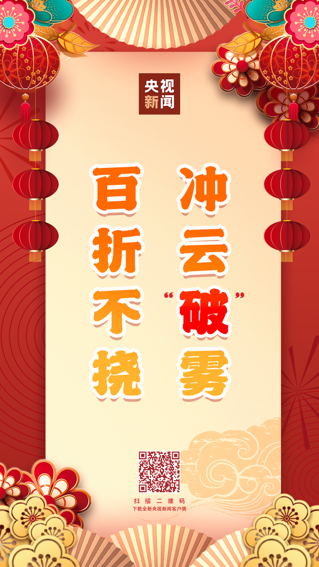 今天是初几农历的初几，今天是初几（今天“破五”，迎一年好运）