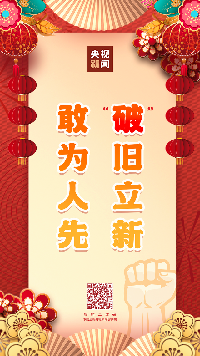 今天是初几农历的初几，今天是初几（今天“破五”，迎一年好运）