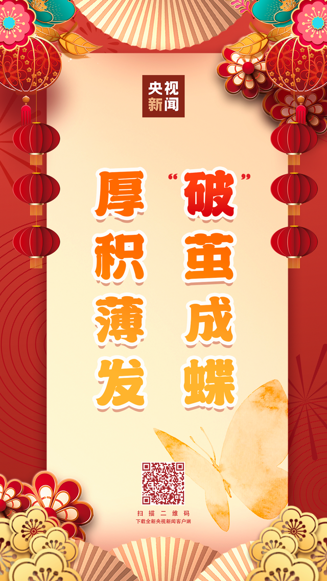 今天是初几农历的初几，今天是初几（今天“破五”，迎一年好运）