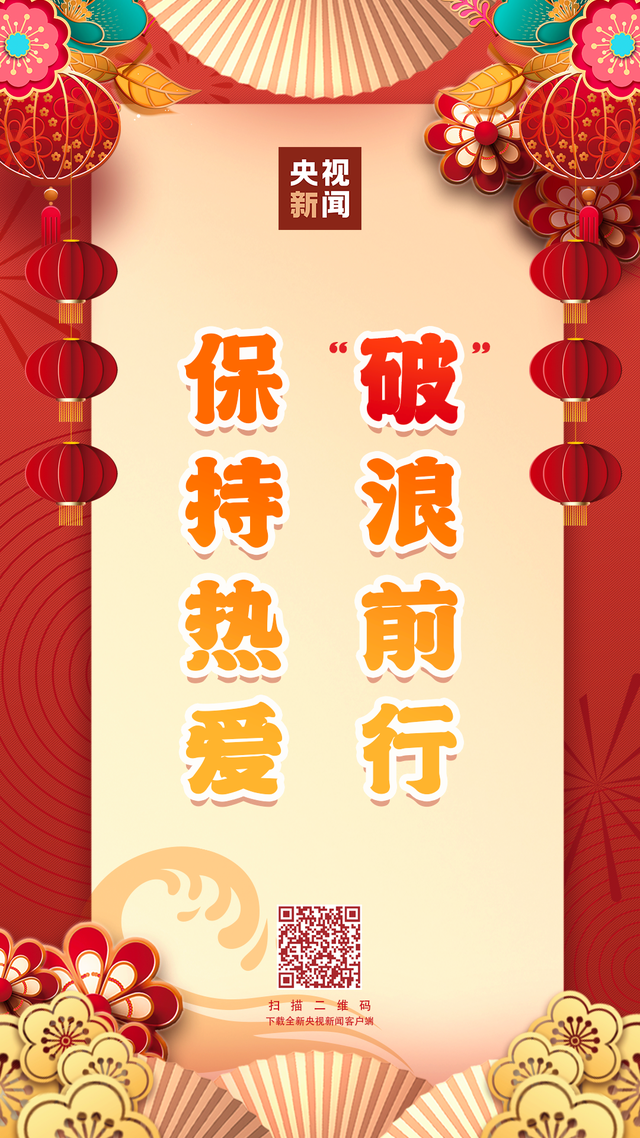 今天是初几农历的初几，今天是初几（今天“破五”，迎一年好运）