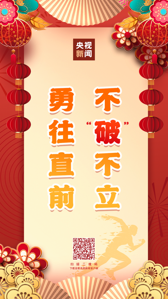 今天是初几农历的初几，今天是初几（今天“破五”，迎一年好运）