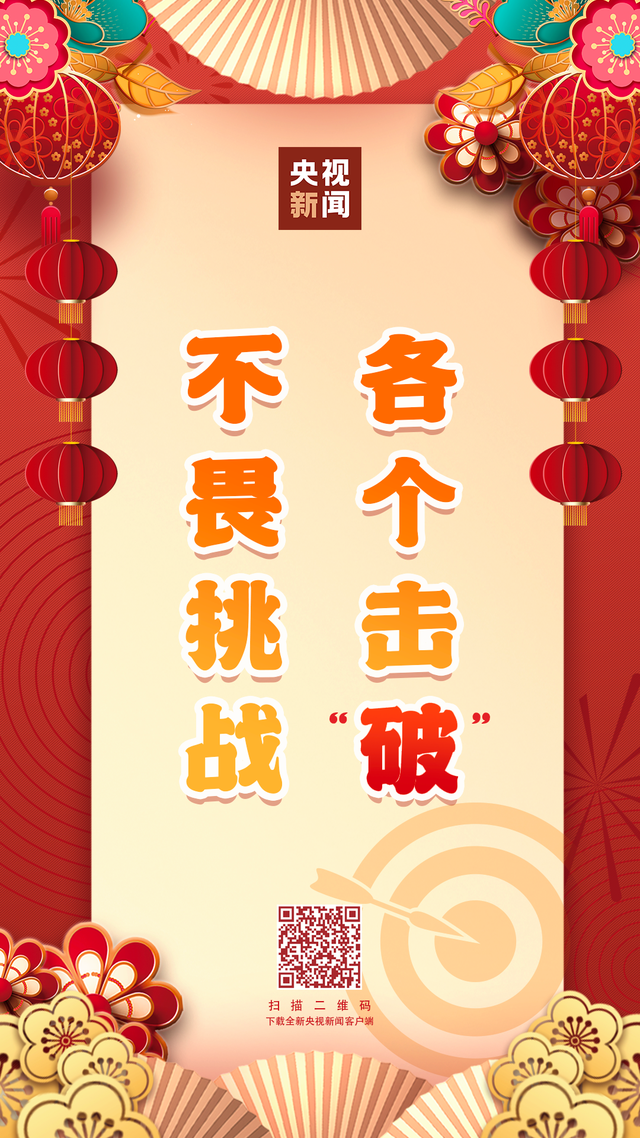 今天是初几农历的初几，今天是初几（今天“破五”，迎一年好运）