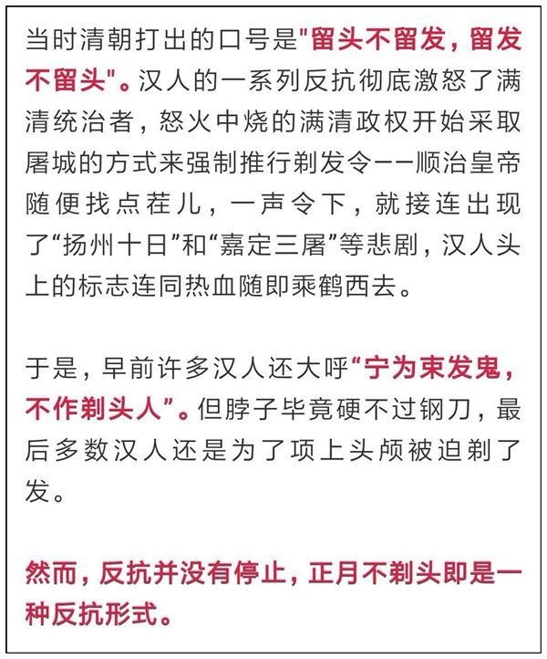 正月剃头死舅舅，正月剃头为啥死舅舅（谁规定的“正月理发死舅舅”）