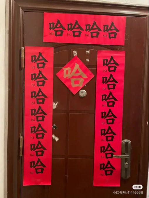 贴对联的左右顺序，对联左右贴法（上下联真的贴反了吗，解释来了）