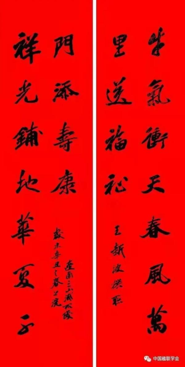 贴对联的左右顺序，对联左右贴法（上下联真的贴反了吗，解释来了）