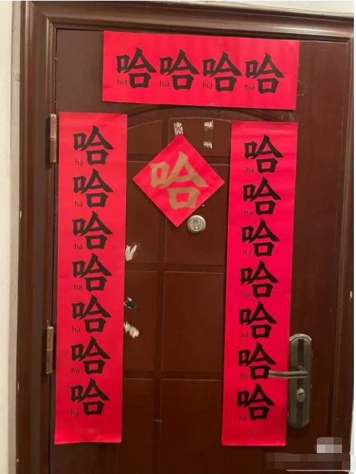 贴对联的左右顺序，对联左右贴法（上下联真的贴反了吗，解释来了）