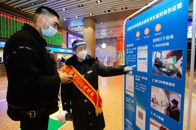 中转换乘是一张票吗（坐火车返程一定要看）