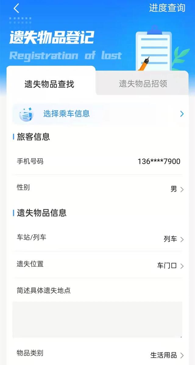 中转换乘是一张票吗（坐火车返程一定要看）