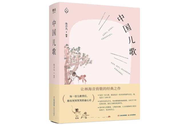 拔得头筹是什么意思，拔得头筹是什么意思的近义词（儿时的童谣却仍唱着“会干活的女孩嫁得好”）