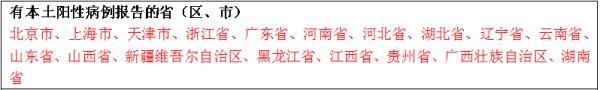 北京到柳州(北京到柳州火车时刻表)