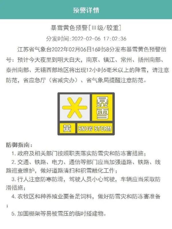 泰州到无锡(泰州到无锡火车时刻表)