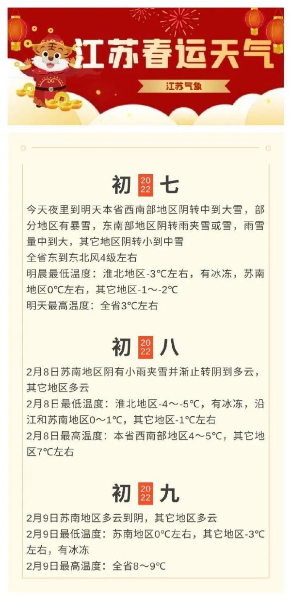 泰州到无锡(泰州到无锡火车时刻表)