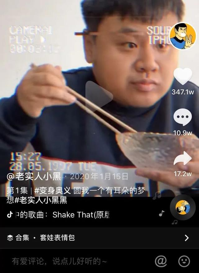 做手书用什么软件，手书怎么做（网吧故事、定格动画、喜剧表演）