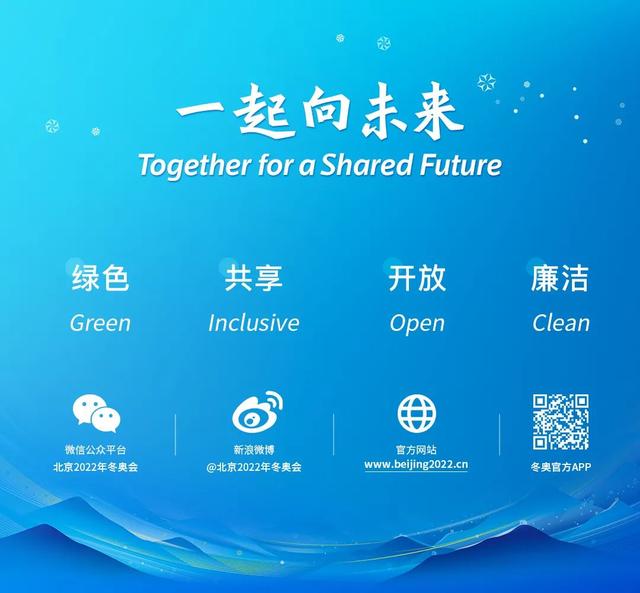 北京冬奥会金牌，2022北京冬奥会中国队金牌银牌铜牌获得者名单一览（2月12日北京冬奥会共诞生6枚金牌）