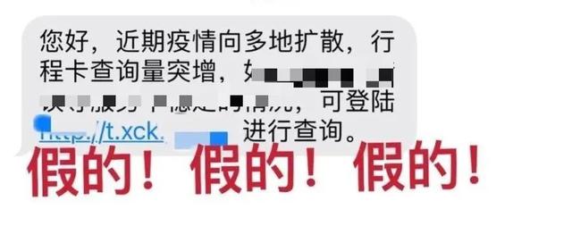 上海疫情，上海疫情封控了几个月（行程卡想提前“摘星”）