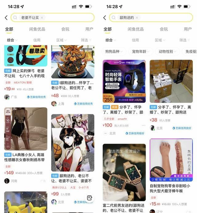 淘宝买家信用，抖音商家怎么看买家信用（买卖二手机前请收下这份避坑指南）