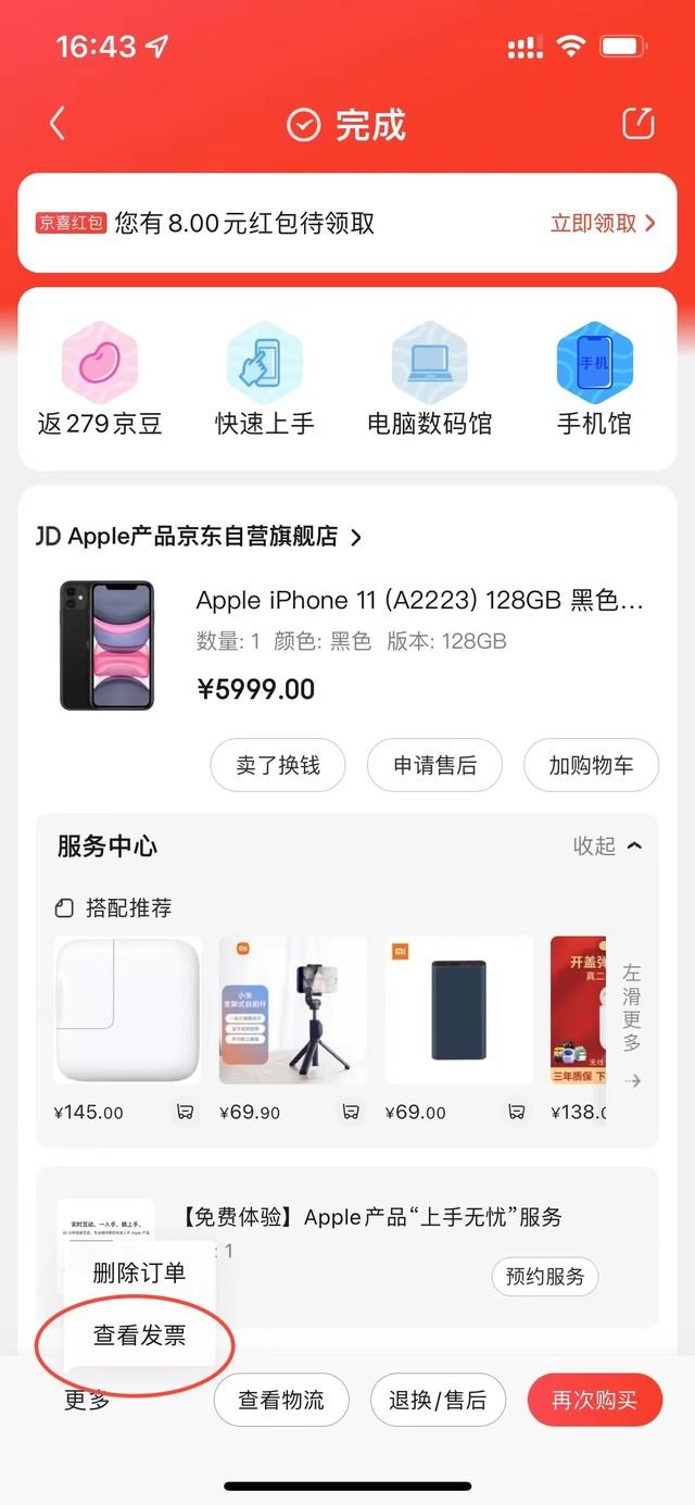 淘宝买家信用，抖音商家怎么看买家信用（买卖二手机前请收下这份避坑指南）