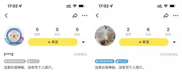淘宝买家信用，抖音商家怎么看买家信用（买卖二手机前请收下这份避坑指南）