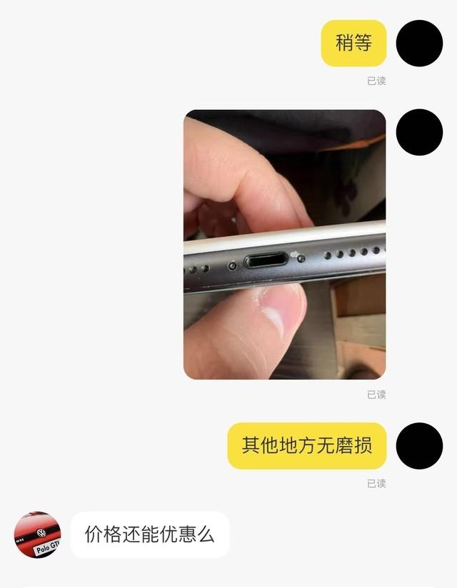 淘宝买家信用，抖音商家怎么看买家信用（买卖二手机前请收下这份避坑指南）