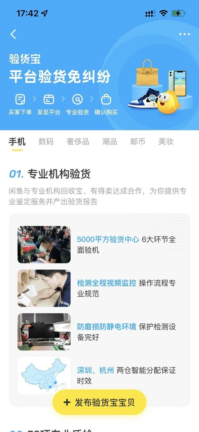 淘宝买家信用，抖音商家怎么看买家信用（买卖二手机前请收下这份避坑指南）