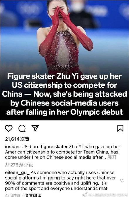 谷爱凌国籍是中国吗，谷爱凌入中国籍（谷爱凌回应国籍问题超大气）